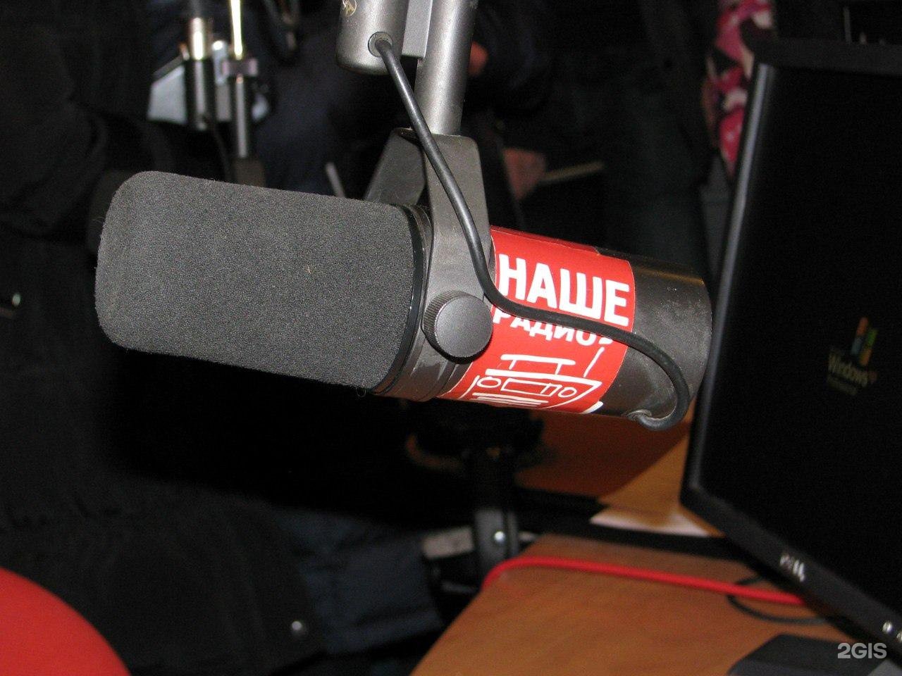 101.7 наше радио. Наше радио Москва. Nashe Radio Moscow. Black Radio в Москве.