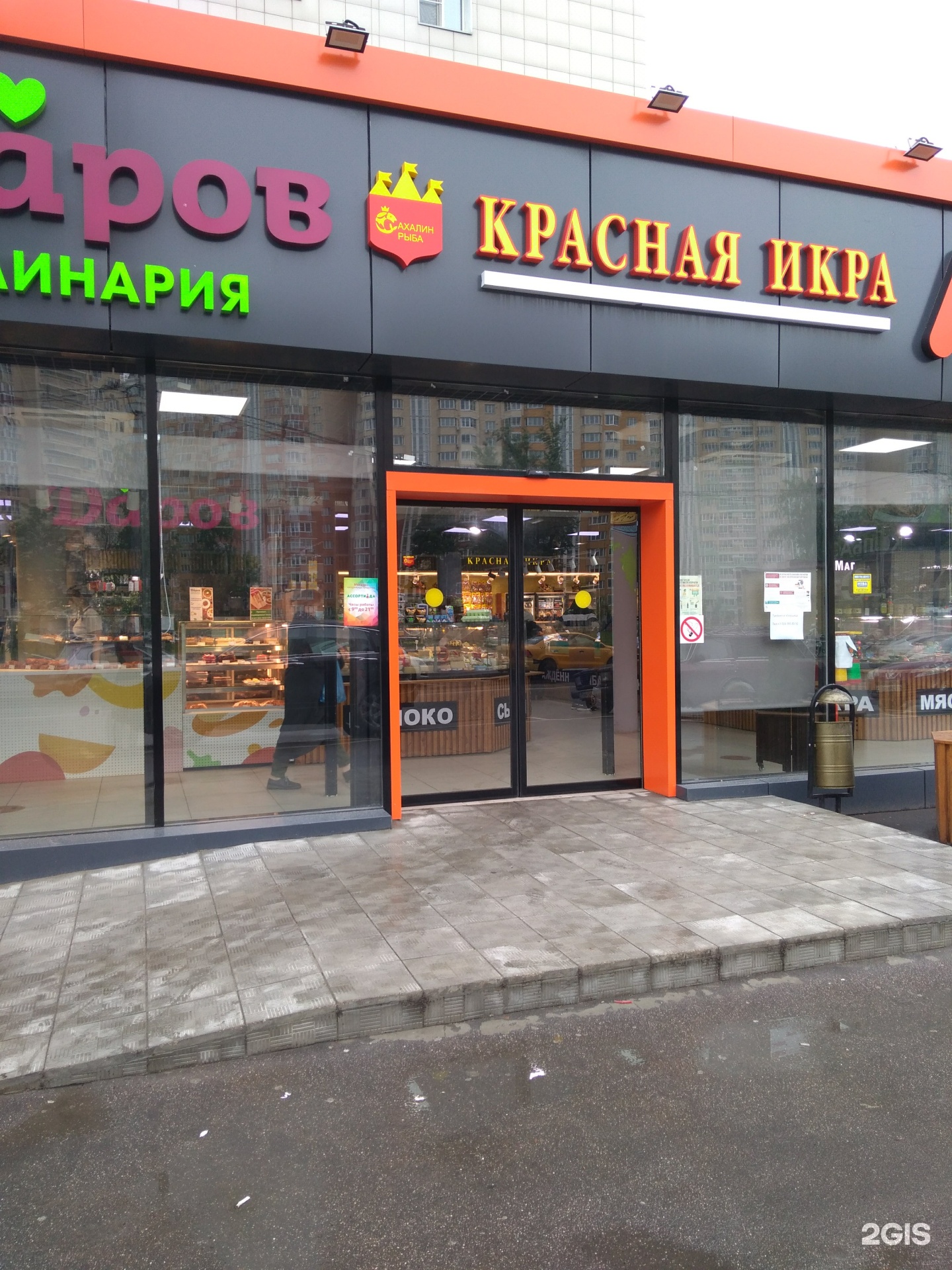 Борисик ру официальный