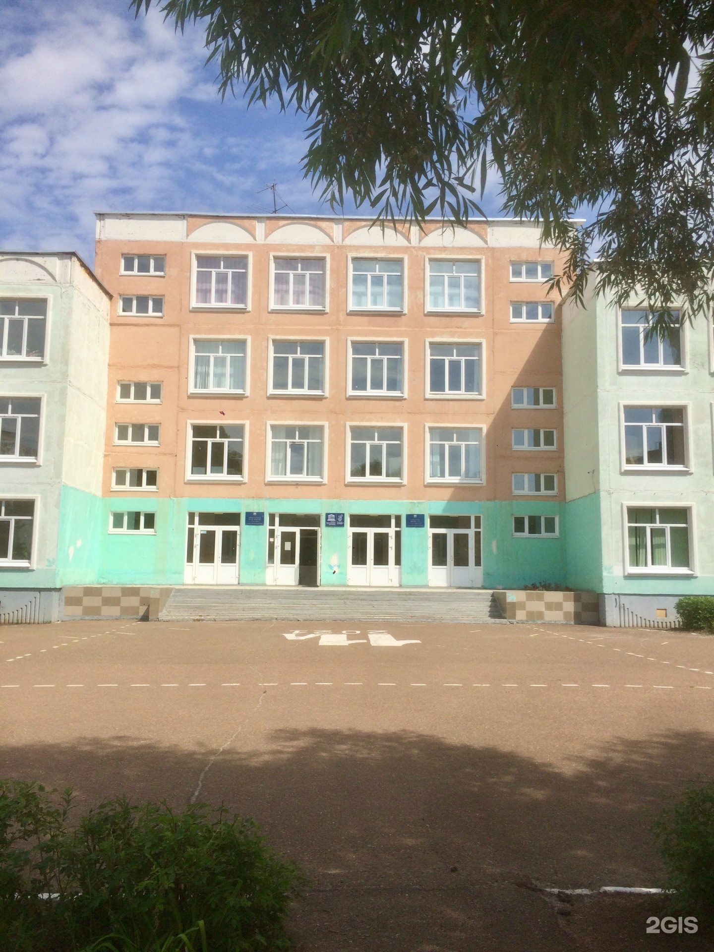 Школа 127