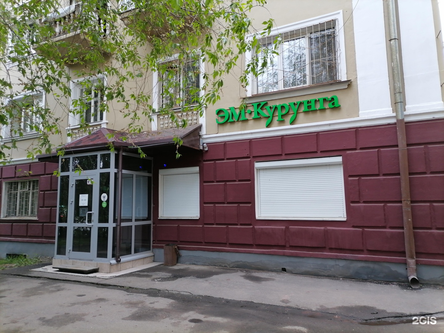 ул коммунистическая 65а иркутск. г. 65 иркутск. советский иркутск. декабрьских событий 65.