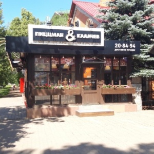 Фото от владельца Пиццман & Калачёв, сеть кафе и киосков быстрого питания