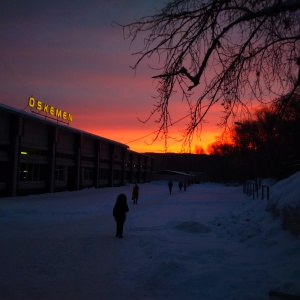 Фото от владельца Усть-Каменогорский автовокзал