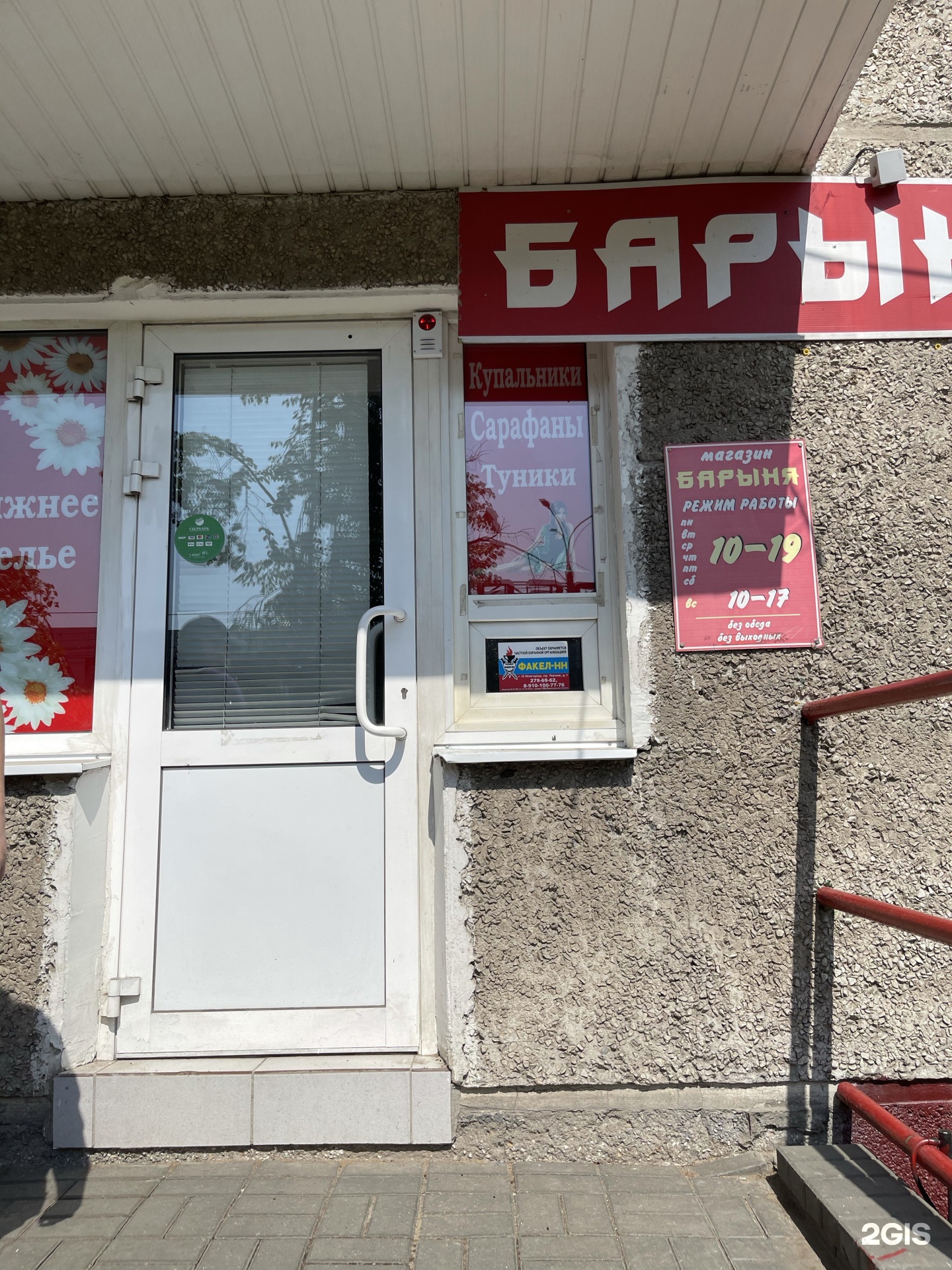 Магазин Купальников Больших Размеров В Нижнем Новгороде