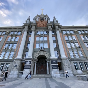 Фото от владельца Екатеринбургская городская Дума