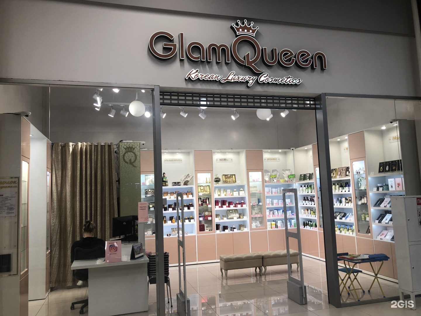 Магазин Квин Хабаровск. Queen shop Кировград. Бутика Королева.