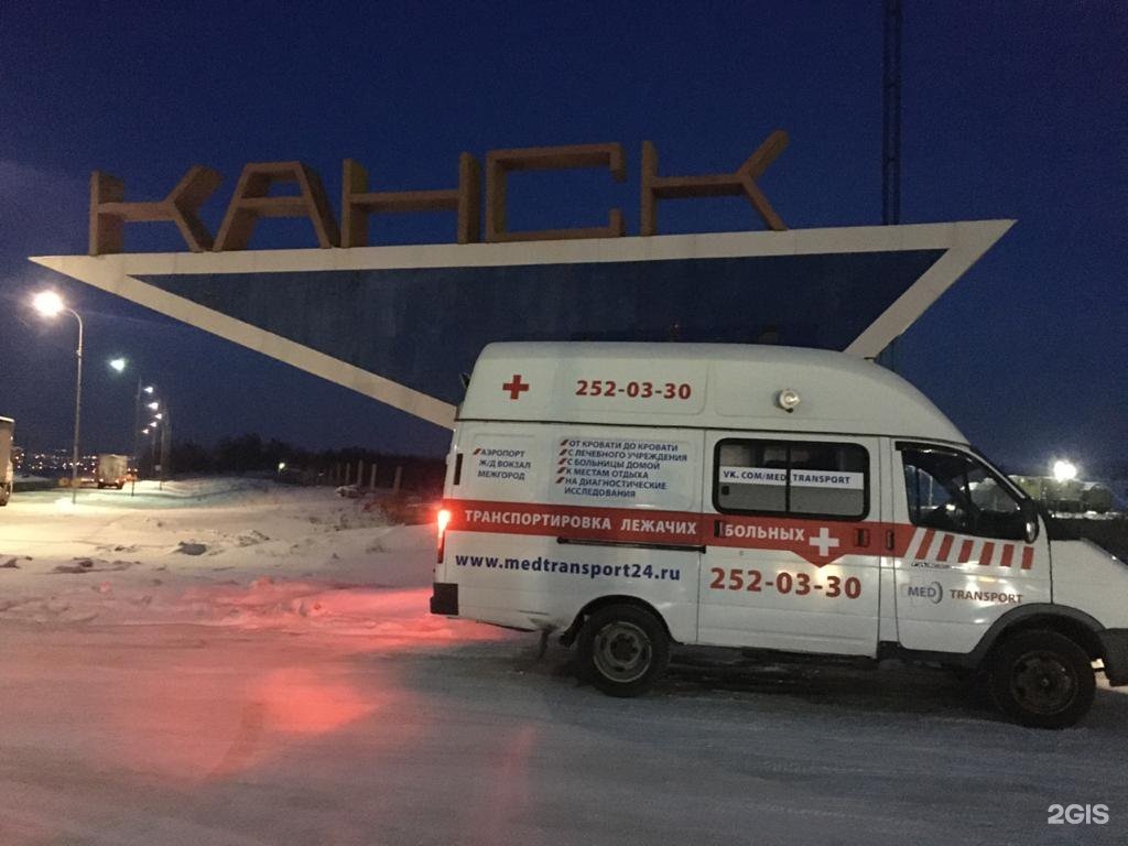 Транспортировка лежачих больных в красноярске. Служба перевозки лежачих больных. Санитарные перевозки. Перевозка лежачих больных красноярск. Транспортировка лежачих больных в красноярске.