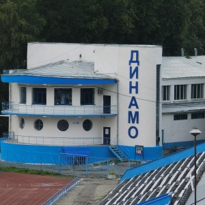 Фото от владельца Динамо, спортивный комплекс