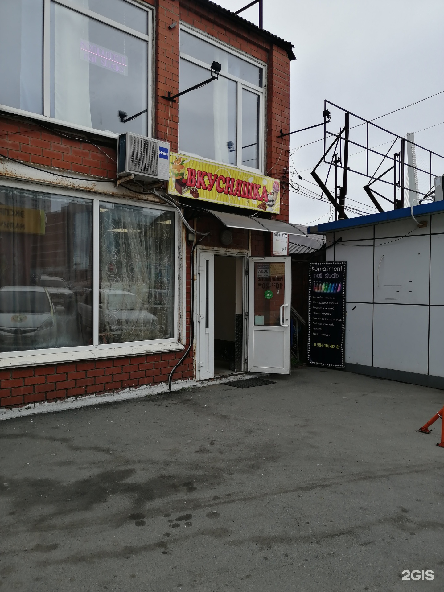 Пихтовая 4а. Пихтовая 10 владивосток. Пихтовая улица владивосток. Пихтовая 4а владивосток. Пихтовая 38а пермь.