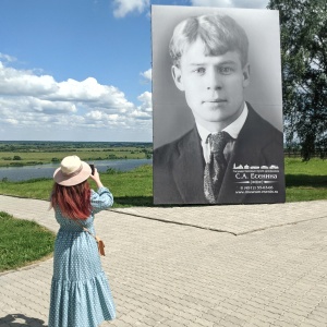 Фото от владельца Государственный музей-заповедник С.А. Есенина, торгово-выставочный центр