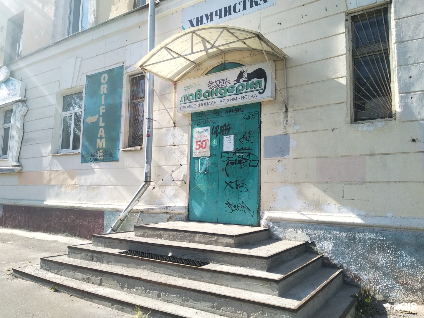 Пту 48 фрезер фото. Ломоносова 48 северодвинск. Ломоносова 48 северодвинск на карте. Ломоносова 48а рыбинск. Победы 48 северодвинск.