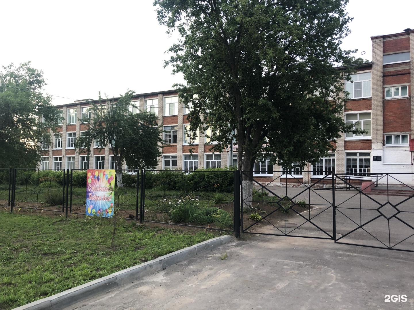 Номера телефонов знаменка