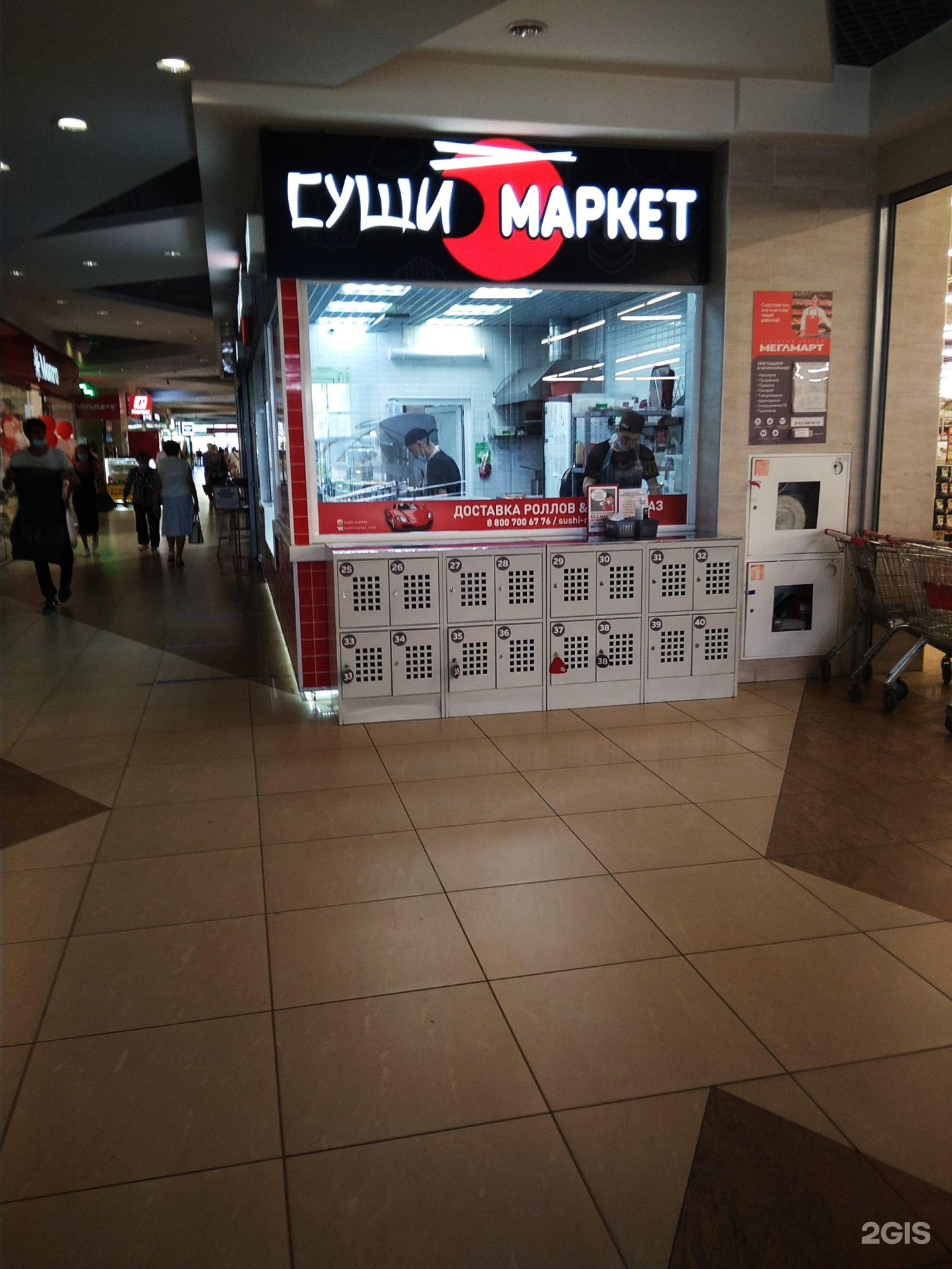 Суши молл ул петра комарова 8 фото