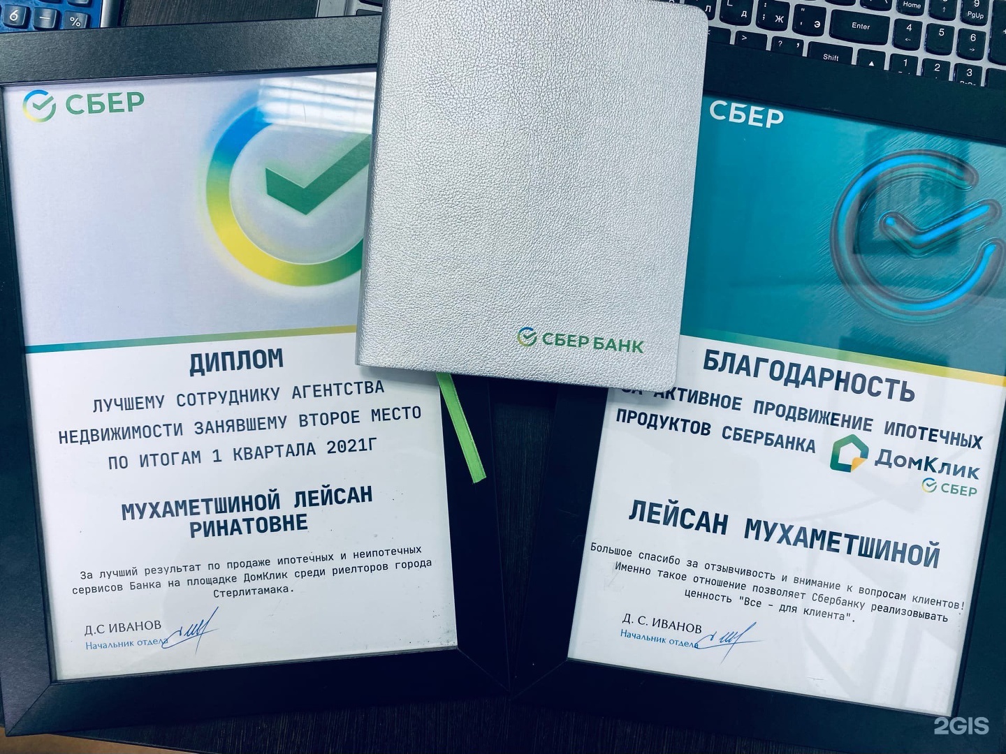 Доктор ост просп октября 69 1 отзывы