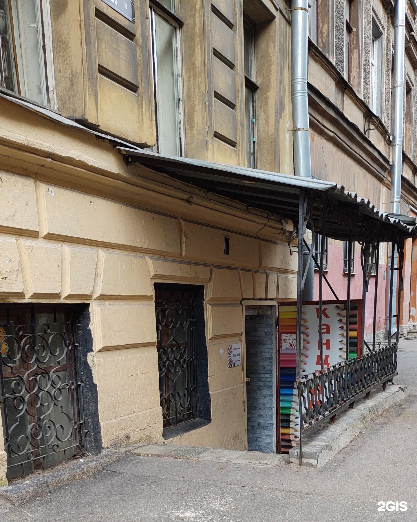 Ул подольская 26 спб. 2). Улица подольская 26. Подольская 26. Подольская 26.