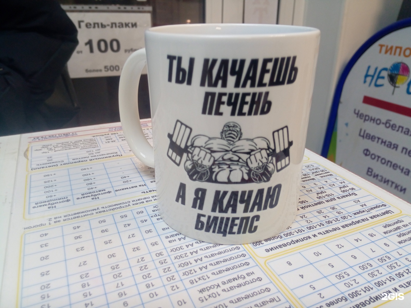 Типография 40. Неформат типография Челябинск.