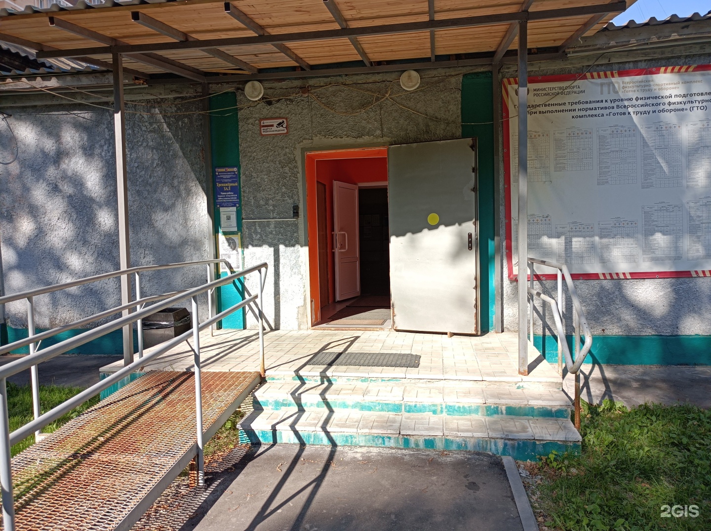 лобня улица 40 лет