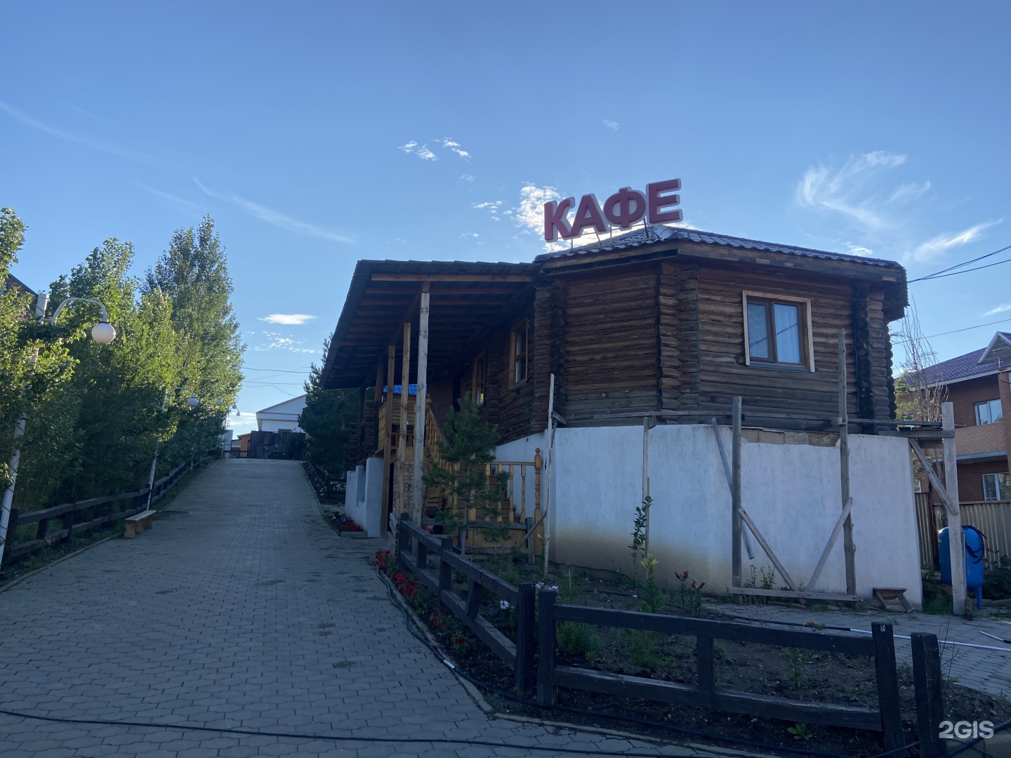 Бай-Бек
