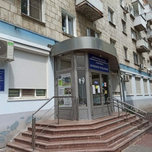 Фото от владельца Волгоградская областная клиническая стоматологическая поликлиника