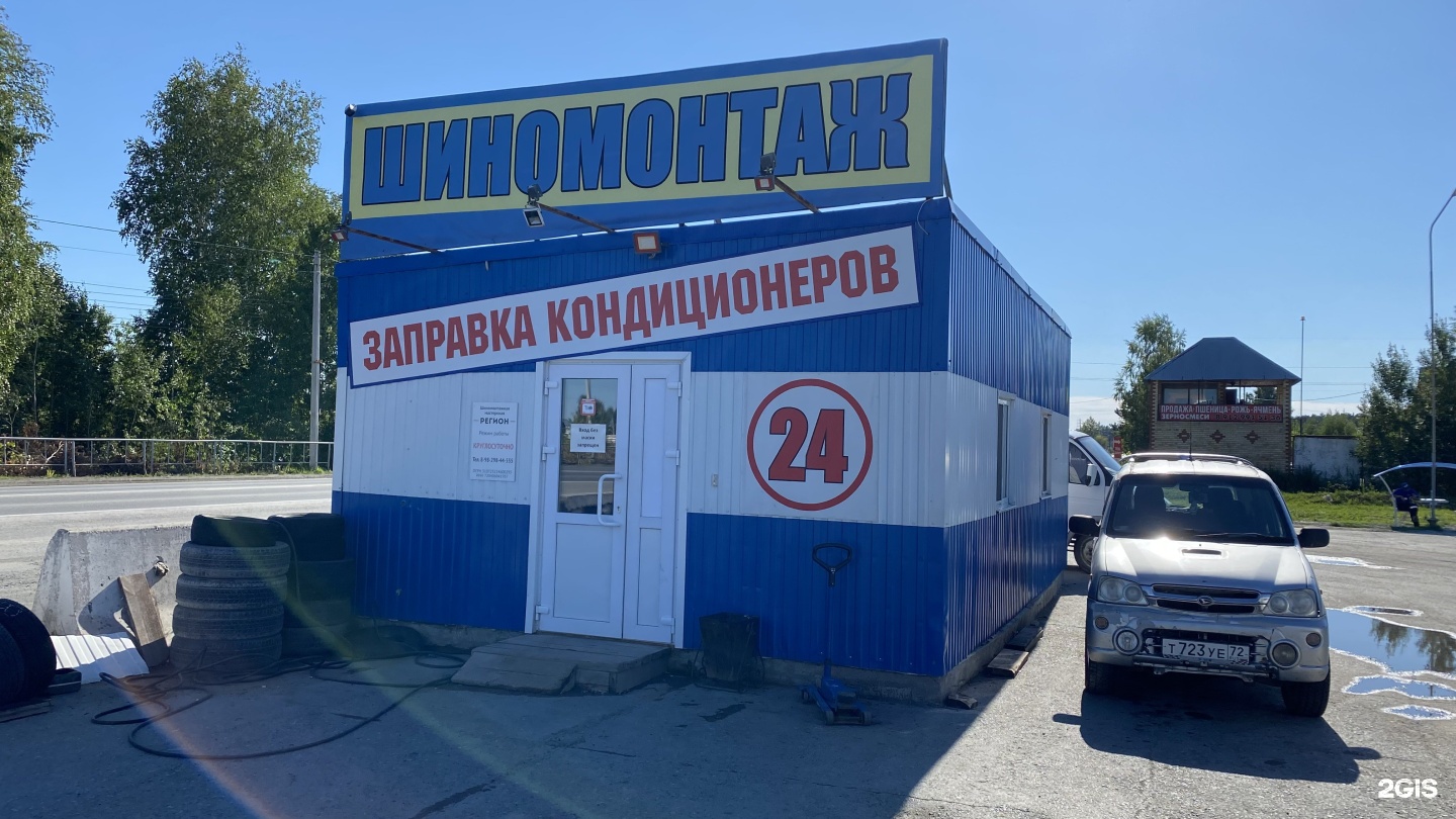 Психоневрологический диспансер ломоносова 1. Психдиспансер красноярск курчатова. Улица ломоносова красноярск. Улица ломоносова красноярск. Красноярский краевой психоневрологический диспансер 1.
