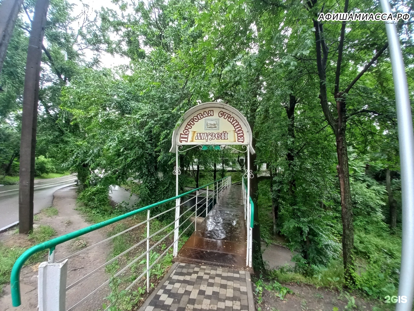 Почтовая станция Аксай. Почтовая станция Будённовский спуск, 3, Аксай фото.