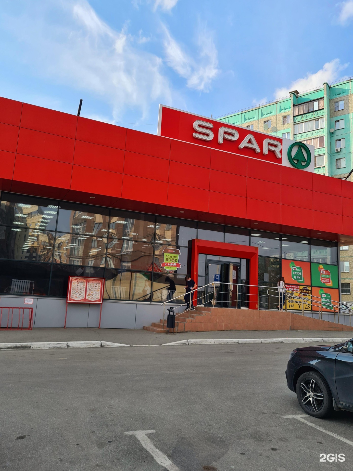 Spar express