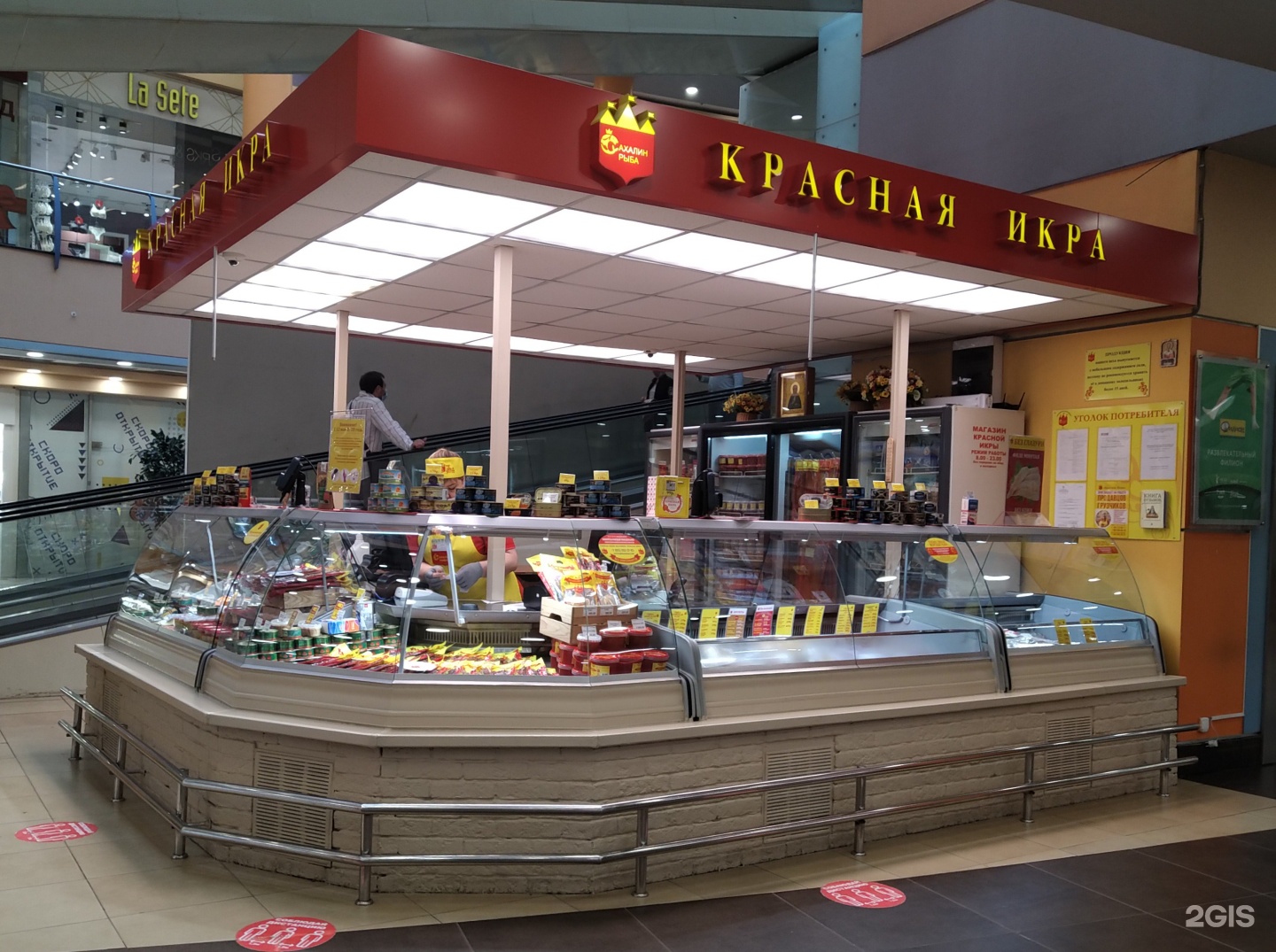 Красная икра в марьино
