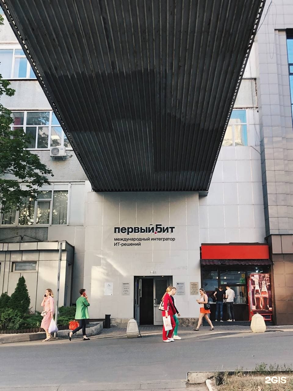 1 бит центр. Первый бит офис. Первый бит офис. Первый бит пролетарская. Москва, воронцовская улица, 35ас1.