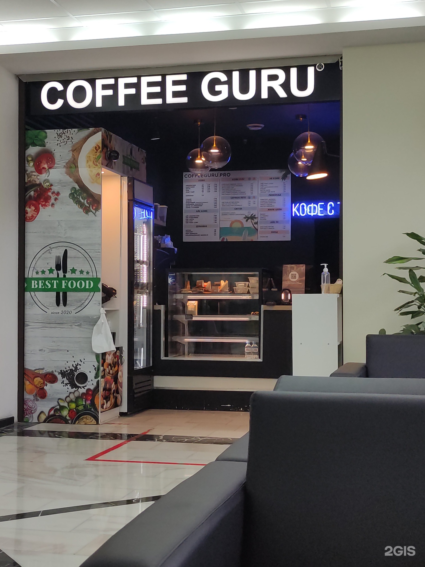 Барнаул гуру. Стар кофе в Москве. Coffee Guru. Кофейня Niqa Москва. Кофейня в БЦ.