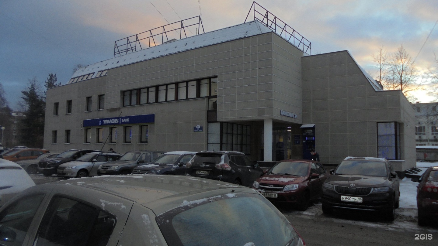 Банк уралсиб ул германа титова 11 фото Банк Уралсиб, ПАО Петрозаводск, Германа Титова, 11 - телефон, адрес, контакты, н