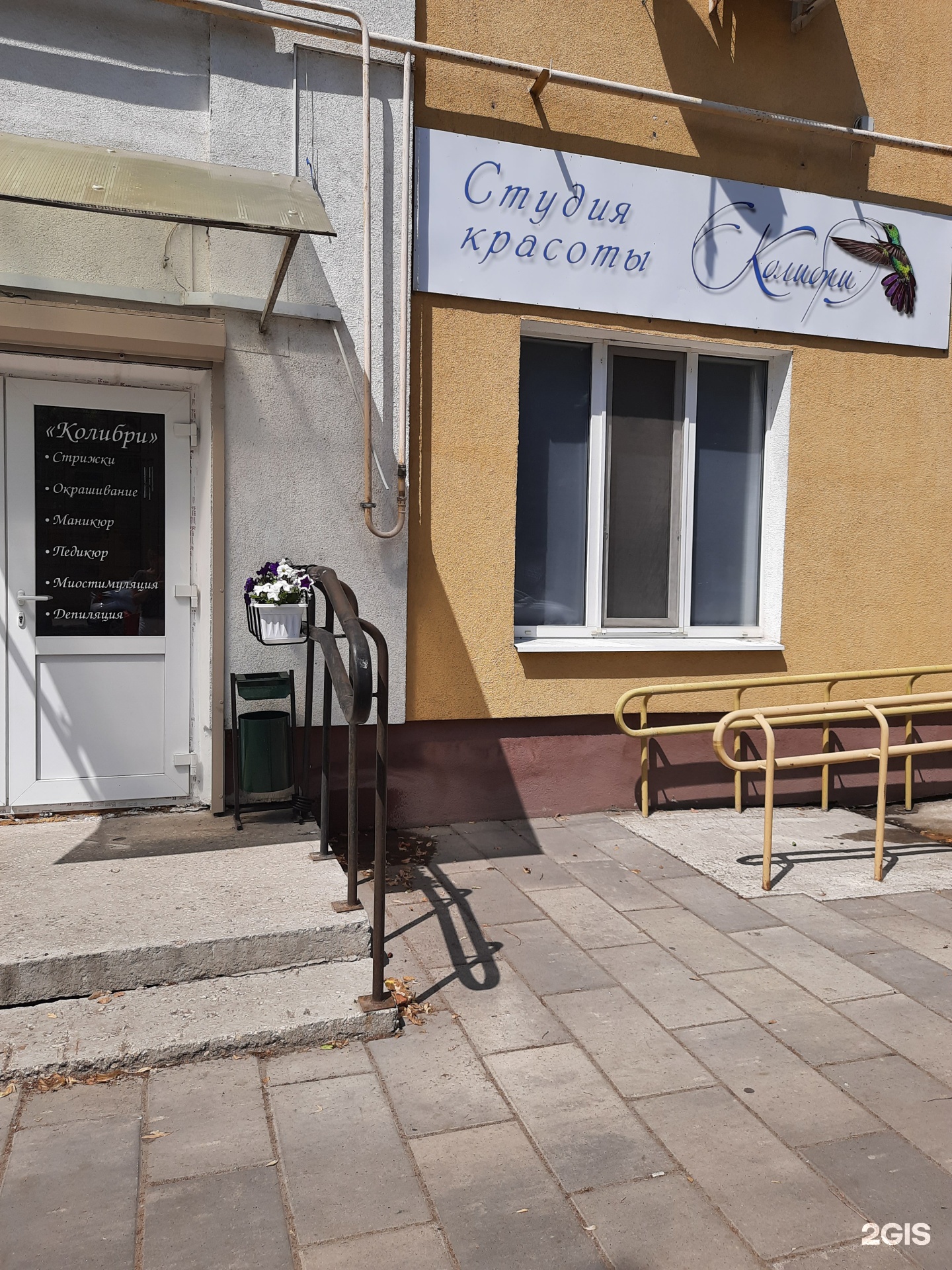 Сызрань т. Гагарина 56 самара. Советская 101 озон. Шухова 10 сызрань. Озон логотип.