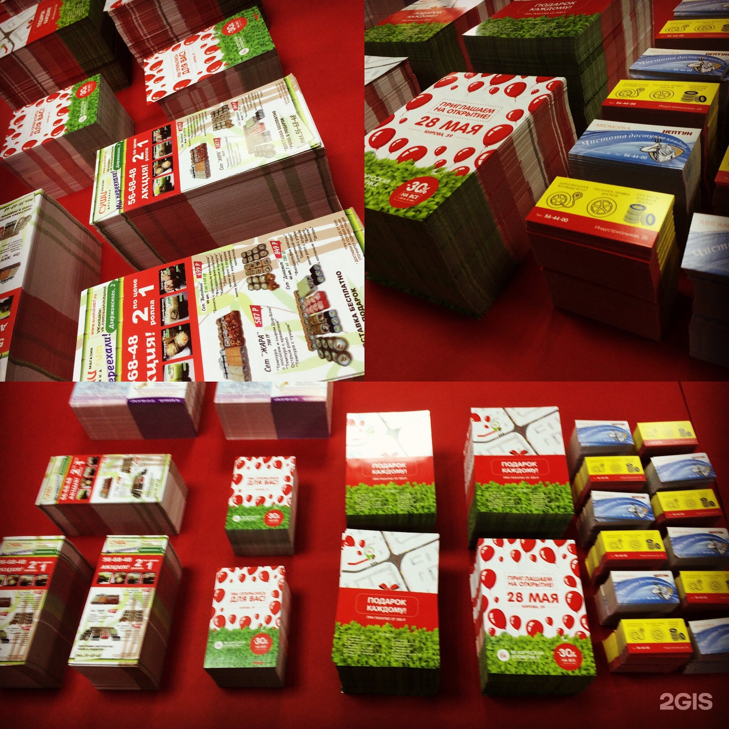 смоленская городская типография