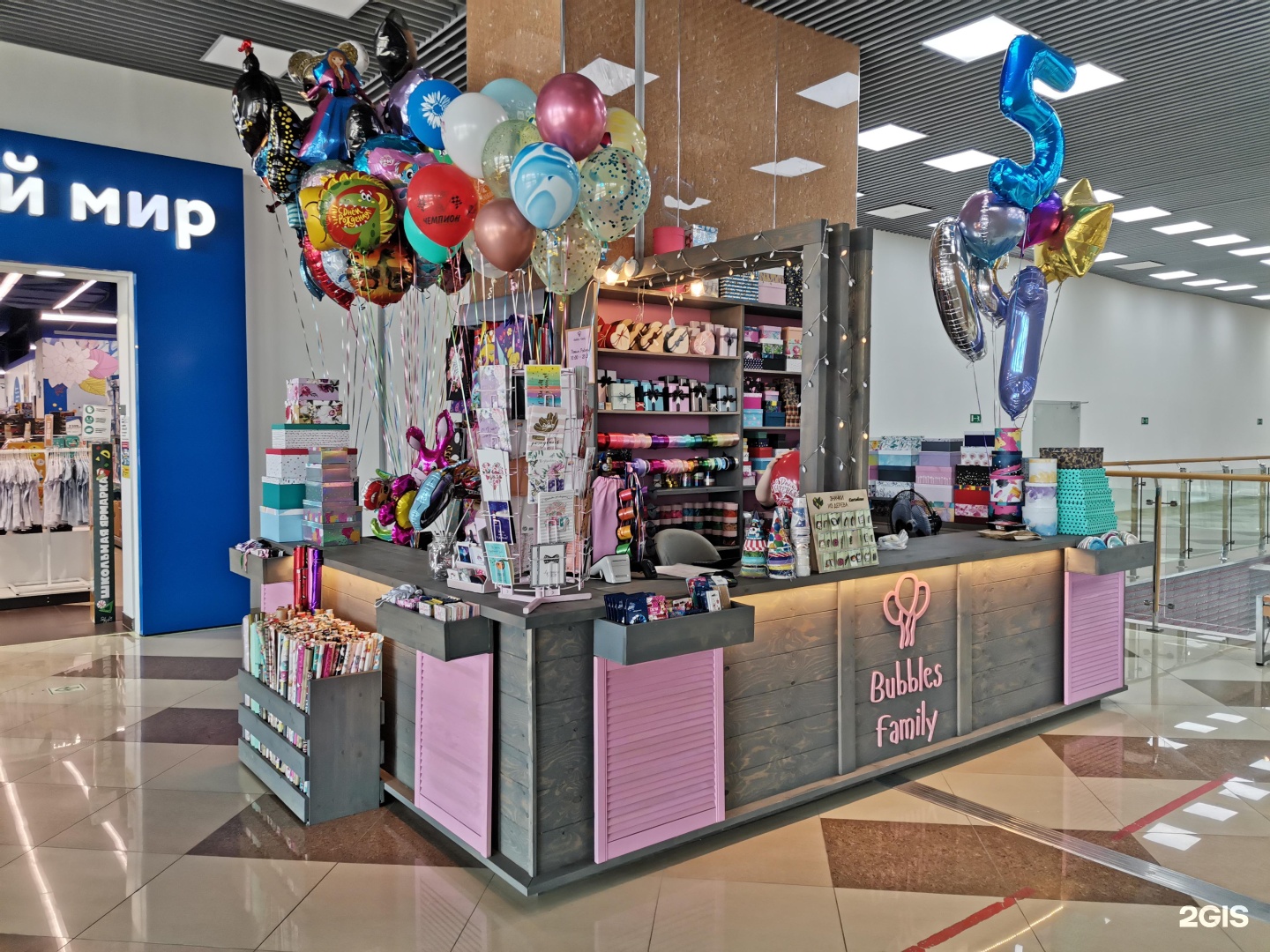 магазины техники петропавловск. вулканная 59 петропавловск камчатский. спортмастер петропавловск-камчатский. Sunlight, петропавловск-камчатский, вулканная улица. магазин обуви арсеньев ральф.