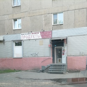 Фото от владельца Gsm clinic, сервисная фирма