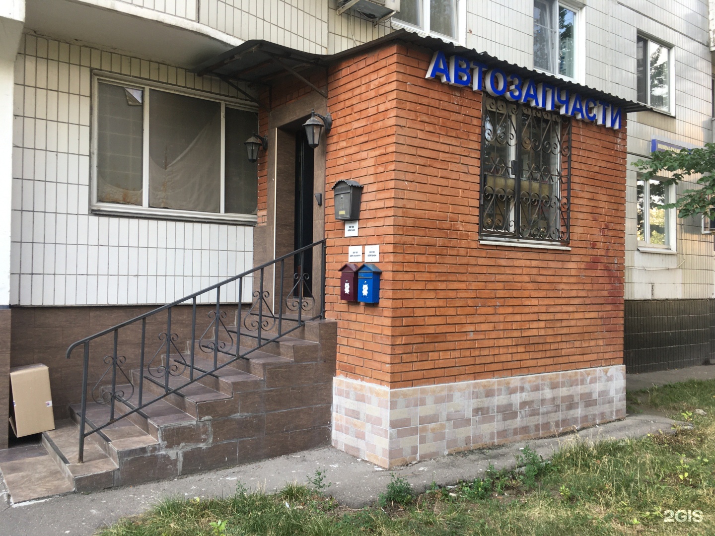 Клиника бескудниковский бульвар 2 корп 1. Свято троицкий бульвар 25 белгород. Тольятти молодежный бульвар 7. Мята lounge красногорск плаза. 25 б р.