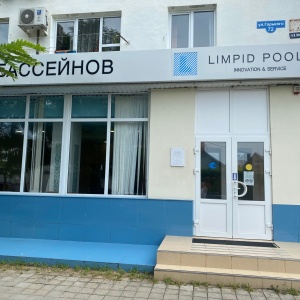 Фото от владельца Limpid Pools, строительная компания