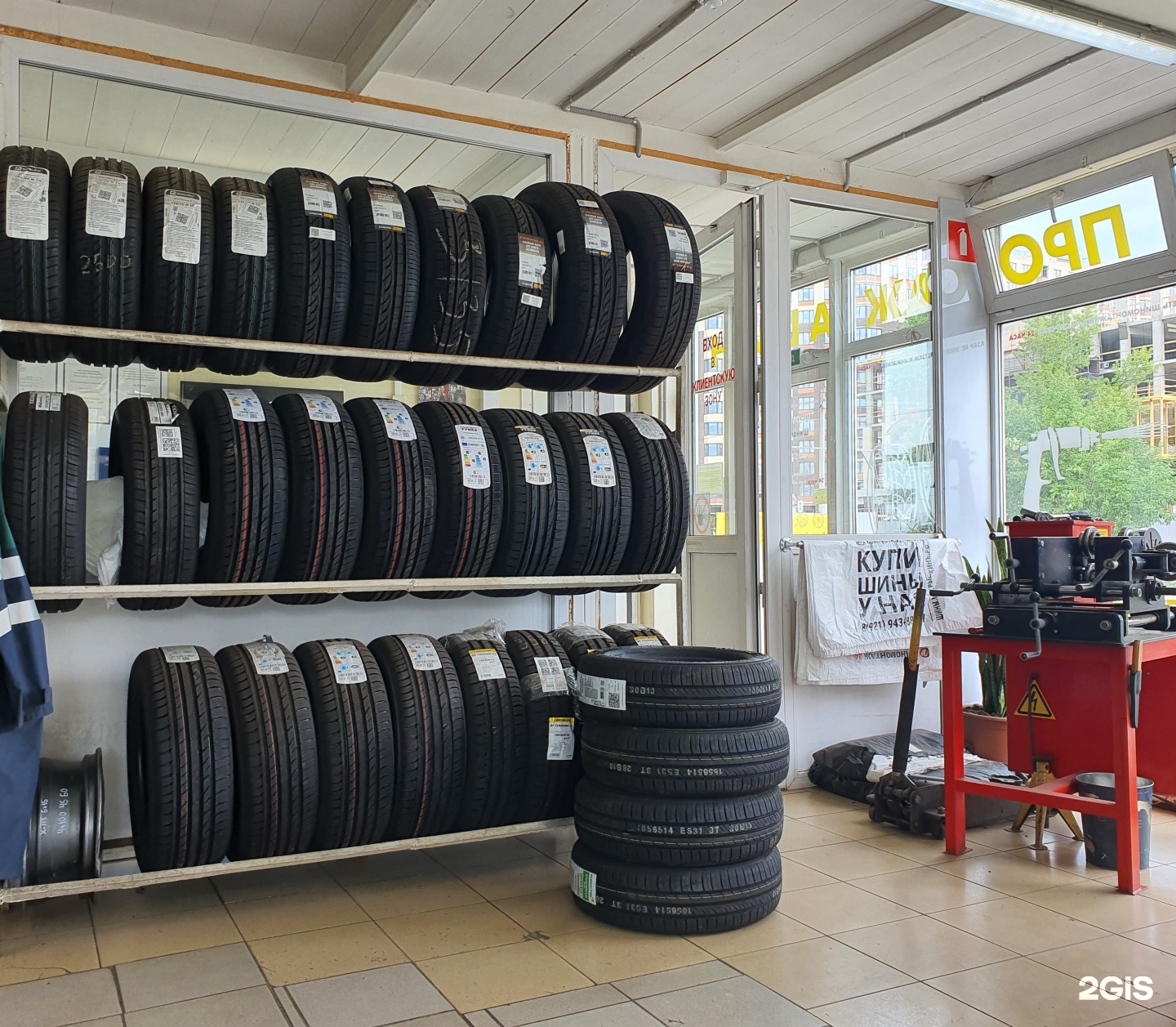 Колесо магазин шин санкт петербург. Tire fitting. Магазин колесо на Бухарестской каталог и цены аккумуляторы СПБ.