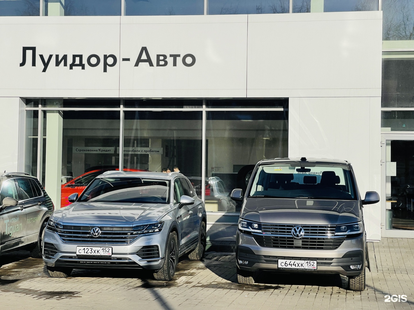 Новгород автодилеры. Луидор авто Нижний Новгород. Автосалоны в Нижнем Новгороде. Луидор Саранск. Луидор Сибирский фото сервиса.