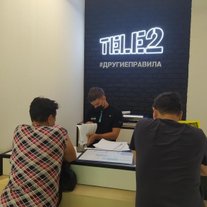 Фото от владельца Tele2, сотовая компания