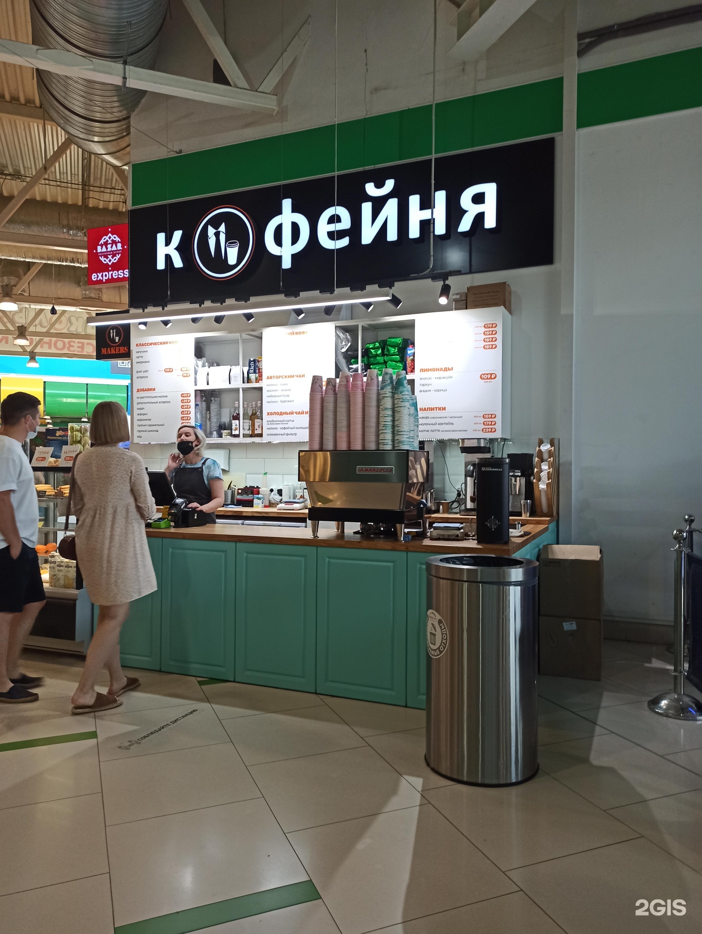 сбербанк репина 94