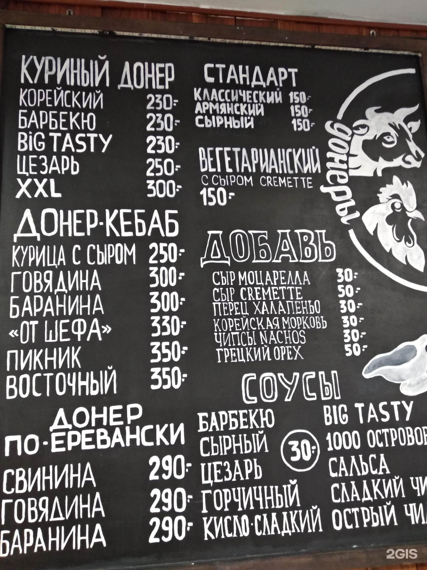 Ладожская 7 москва kono