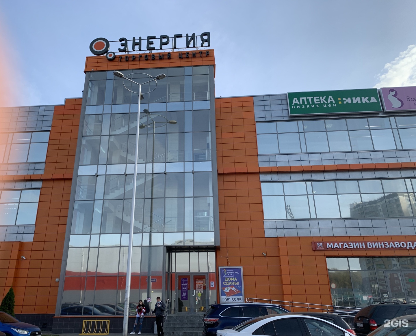 Андреевка ул андреевка корп 1. Андреевка ул андреевка корп 1