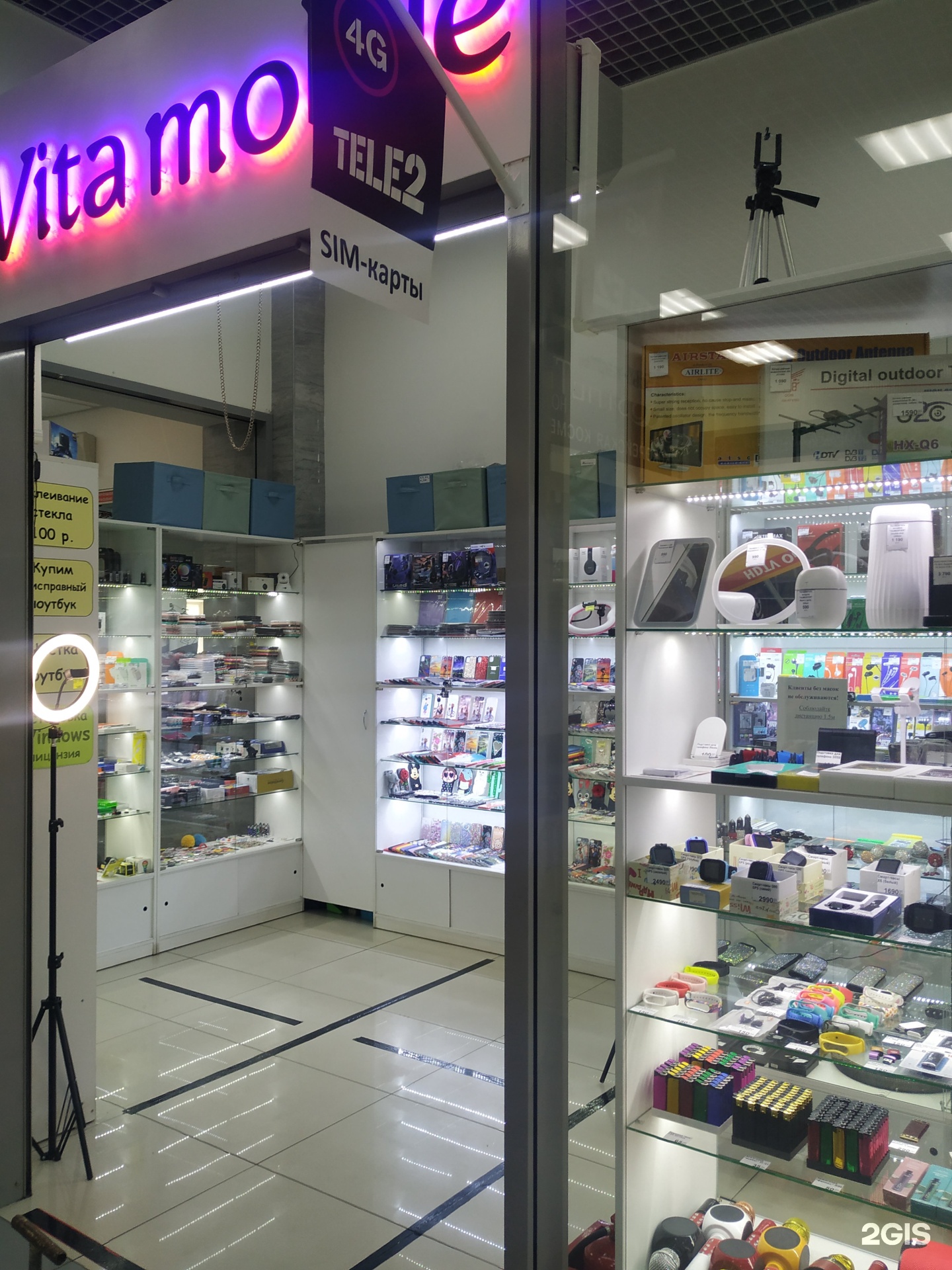 Купить Телефон В Лайф Минск