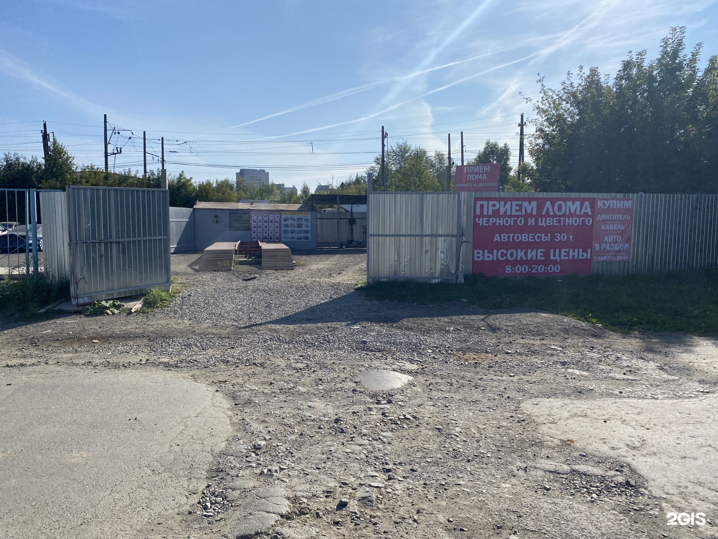 Ул Уральских Коммунаров Екатеринбург