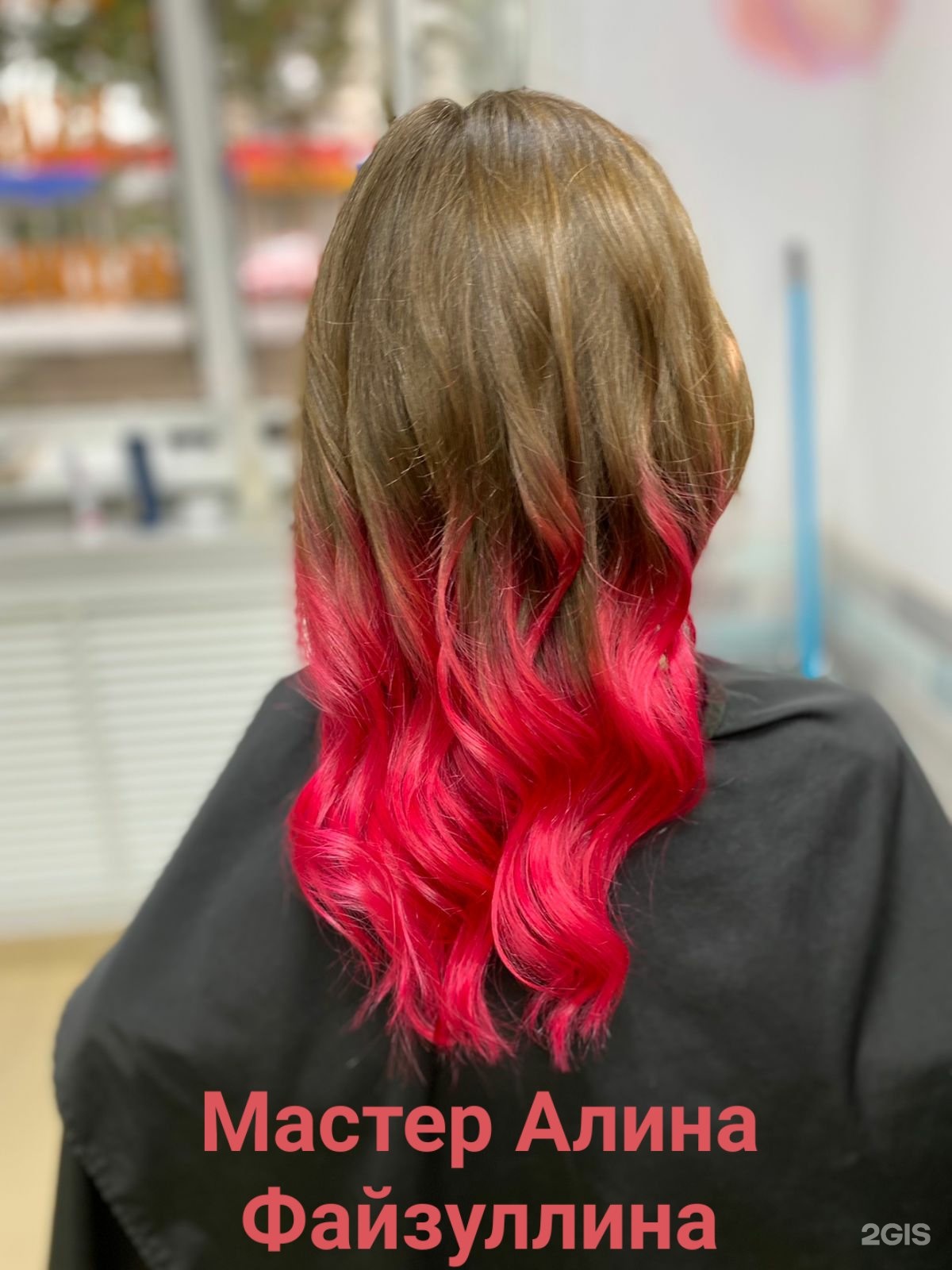 ирис парикмахерская уфа