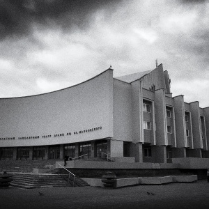 Фото от владельца Норильский заполярный театр драмы им. В.В. Маяковского