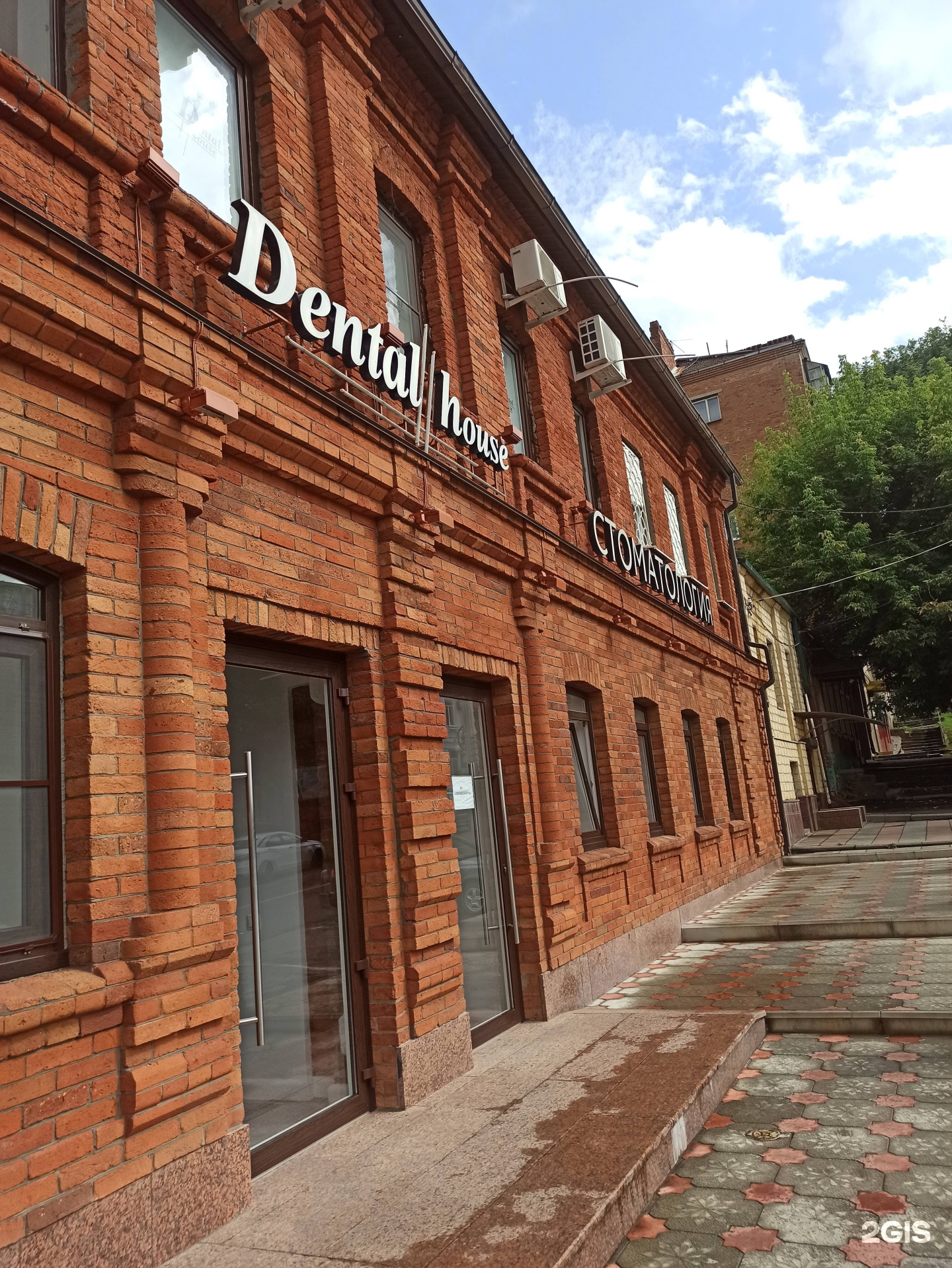 дентал хаус старый оскол. дентал хаус владикавказ. дентал хаус махачкала. батчаева мадина джамаловна. дахадаева 82 дентал хаус.