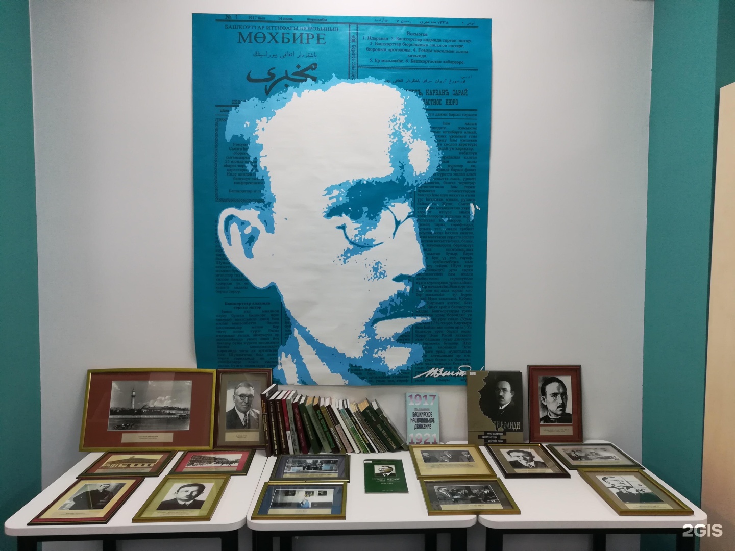 Библиотека им а з валиди. Национальная библиотека им.а.з.валиди сайт.