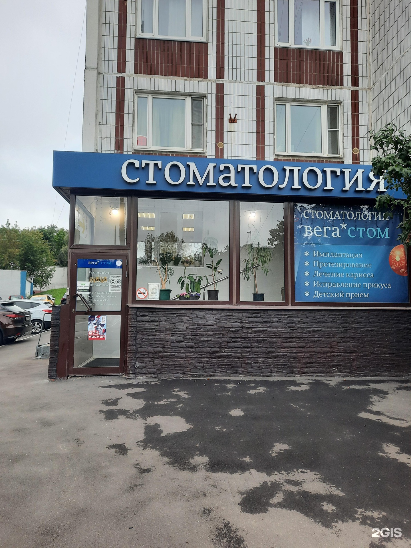 Продажа 1-комнатная квартира в Москве - Москва, улица Каховка, 33к1, квартира у
