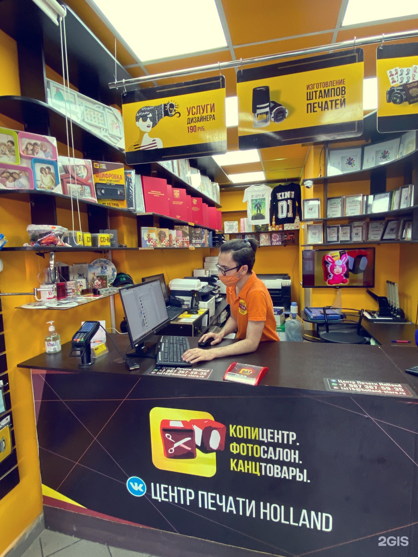 камера над кассой. казань ходонд холланд копицентр сибирский тракт. холланд копицентр. Holland копицентр казань. Holland копицентр казань.