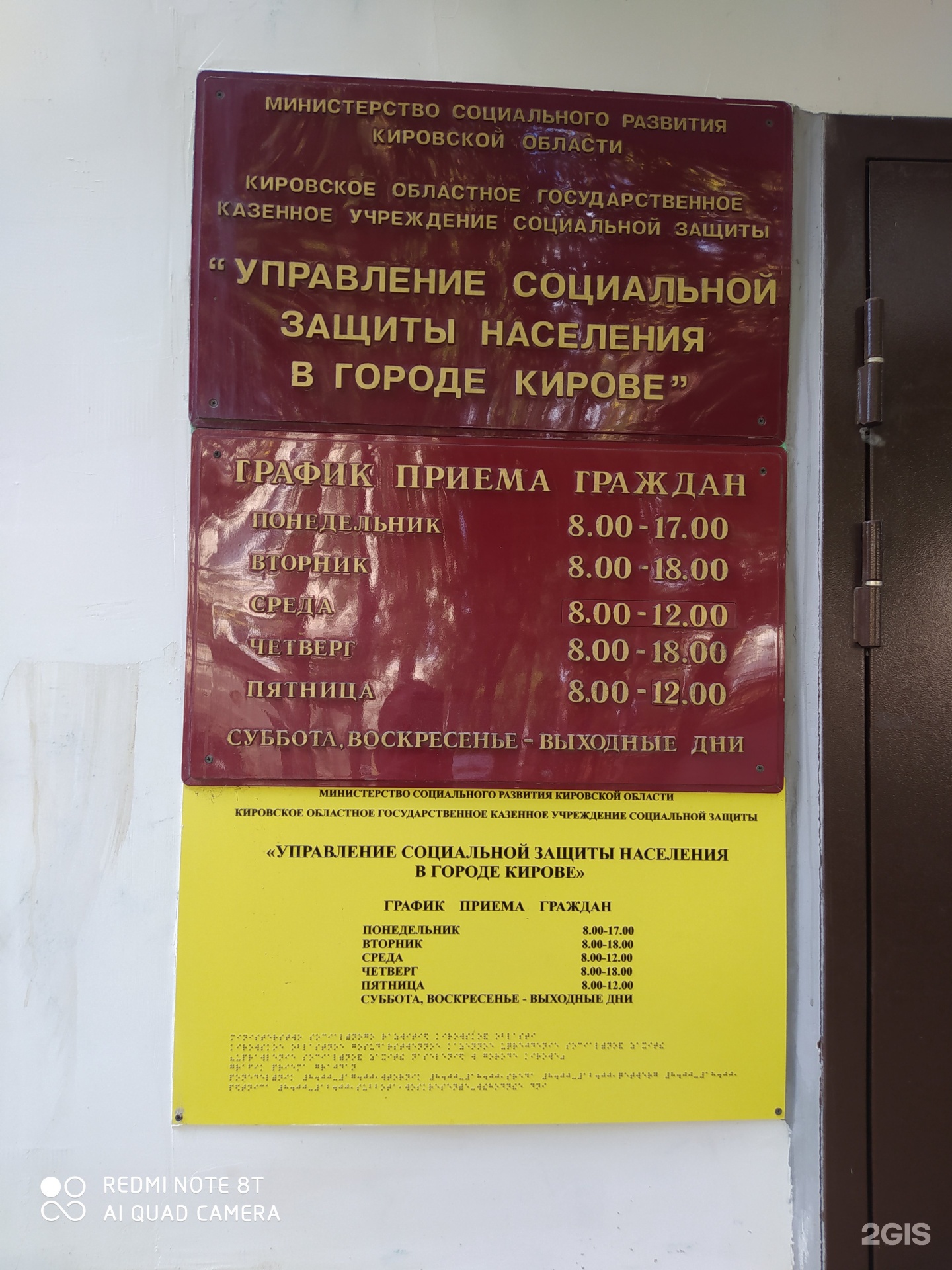 Соцзащита киров октябрьский проспект 105 сайт